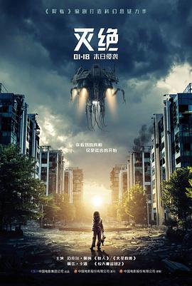 风停之后原声